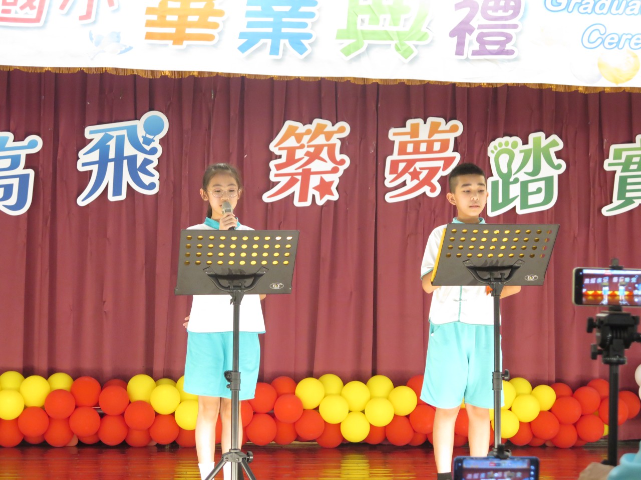 113學年度第23屆畢業典禮